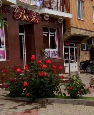 Гостиница Гостевой дом Вита Анапа Стандартный двухместный номер с 1 кроватью-14